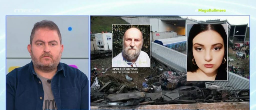 Χρήστος Χούπας: «Γιατί να πάρω το παιδί μου στο κουτί; Η οργή του κόσμου έχει ξεχειλίσει»