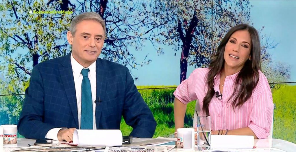 Κοινωνία Ώρα MEGA 21/03/23 - 