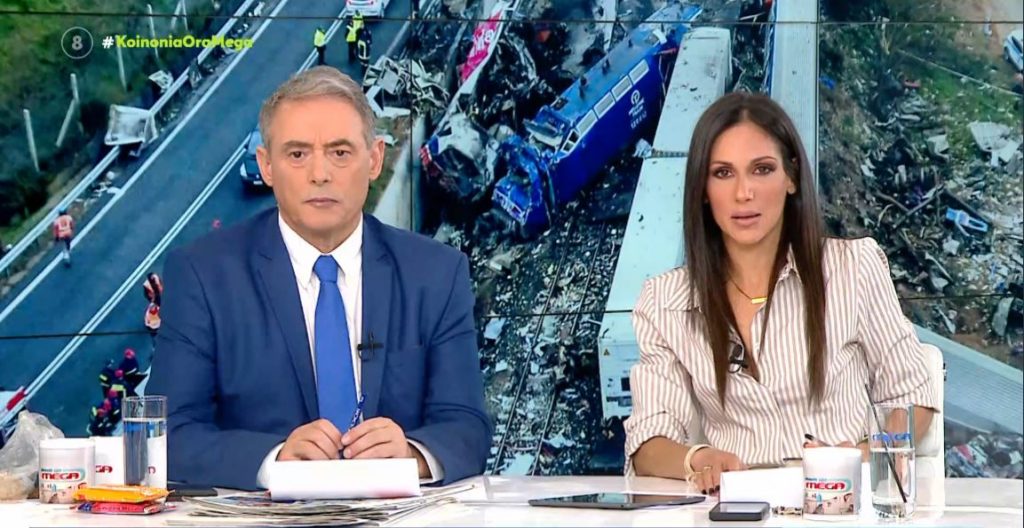 Κοινωνία Ώρα MEGA 06/03/23 - 