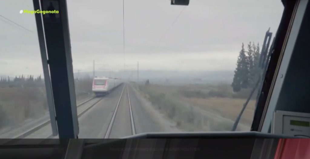 Τέμπη: Στο φως ανατριχιαστικά ηχητικά ντοκουμέντα