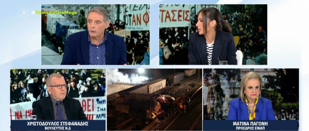 Τραγωδία στα Τέμπη: Έδωσαν στον επόπτη αναρρωτική για έναν μήνα χωρίς να τον εξετάσουν
