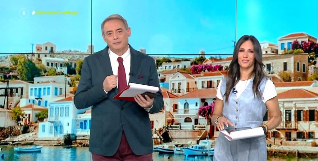 Κοινωνία Ώρα MEGA 13/03/23 - 