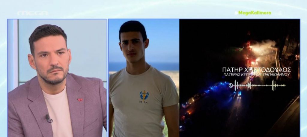 «Τους είπα “ό,τι έχει μείνει θέλω να το θάψω”» – Ραγίζει καρδιές ο πατέρας του Κύπριου φοιτητή