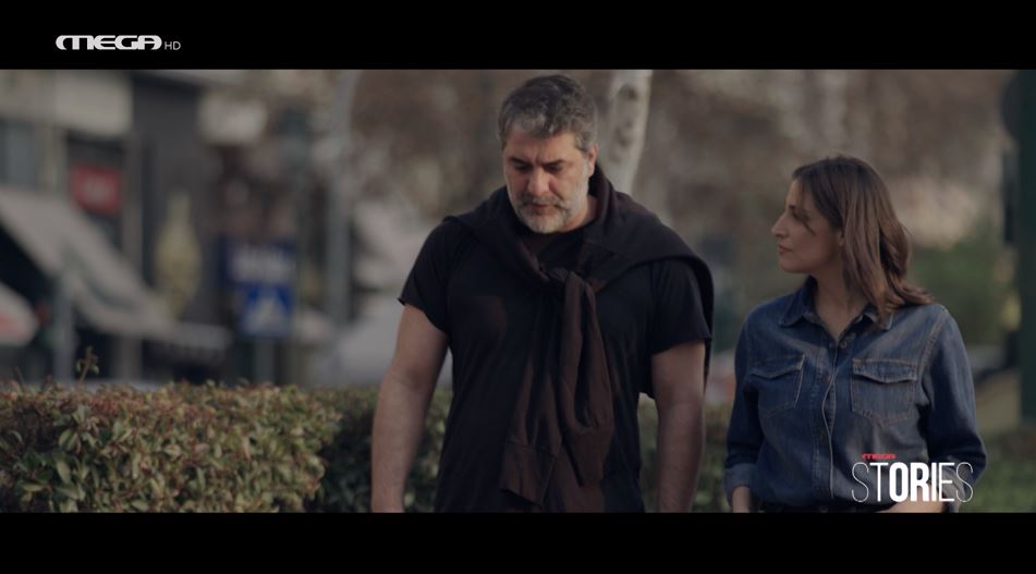 ΙΣΤΟΡΙΕΣ ΤΕΧΝΗΣ ΚΑΙ ΚΑΤΑΛΗΨΗΣ - 