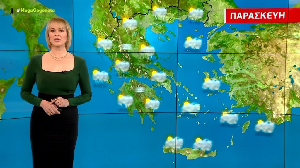 Συννεφιασμένος ο καιρός της Παρασκευής  – Η πρόγνωση της Χριστίνας Ρήγου