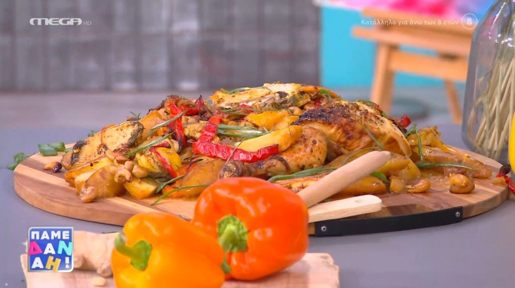 Ο Τίμος Ζαχαράτος μάς ετοιμάζει πικάντικο κοτόπουλο με πολύχρωμες πιπεριές και κάσιους