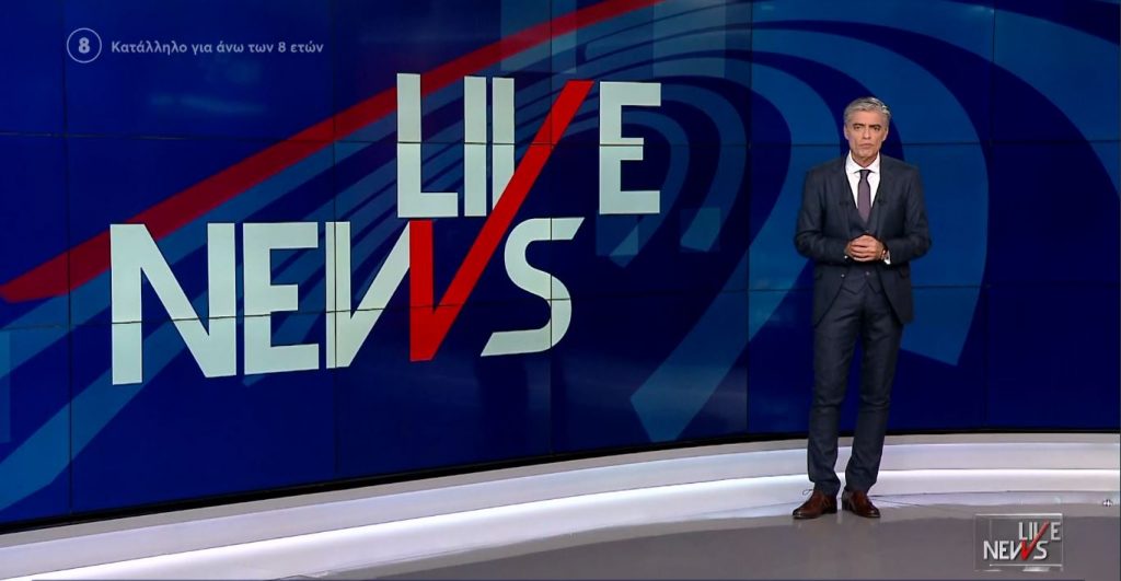 LIVE NEWS 14/03/23 - 