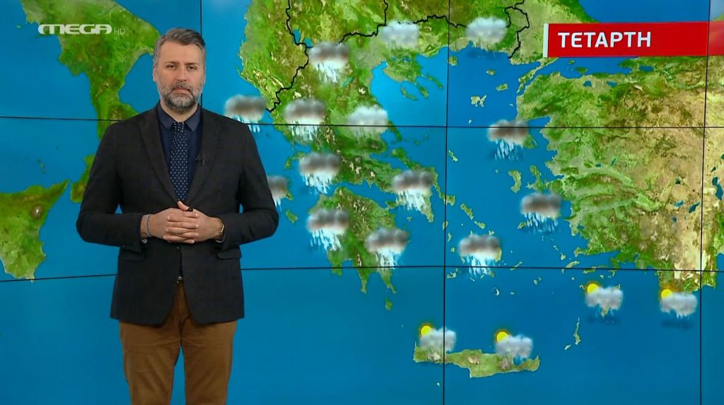 Άστατος ο καιρός την Τετάρτη – Η πρόγνωση του Γιάννη Καλλιάνου