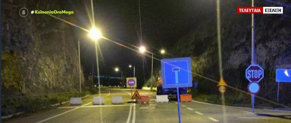 Γέφυρα Σερβίων: Κλείνει επ’ αόριστον για όλα τα οχήματα