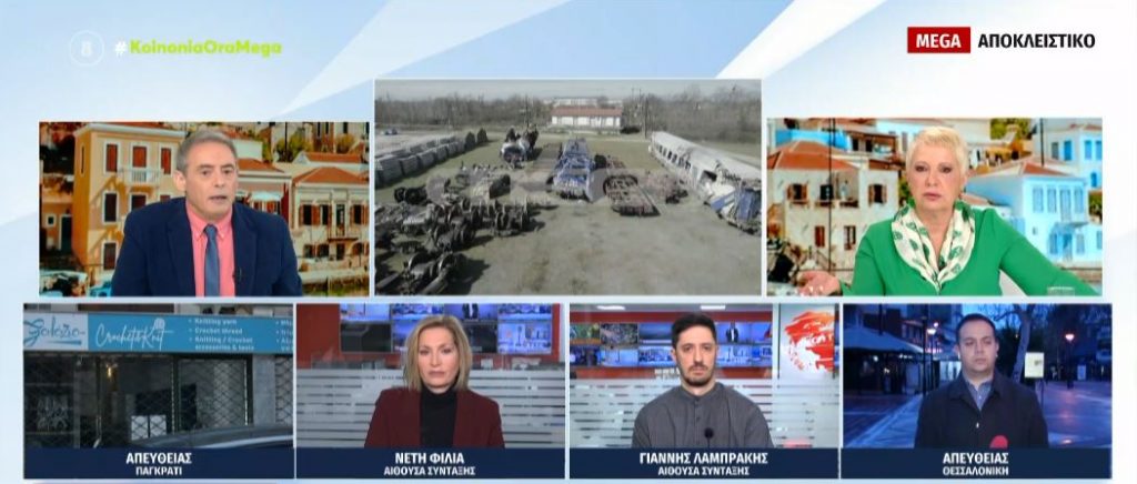 Φλώρινα: Κλειδούχος ακρωτηριάστηκε σε σιδηροδρομικό ατύχημα και ακόμα παλεύει να αποζημιωθεί