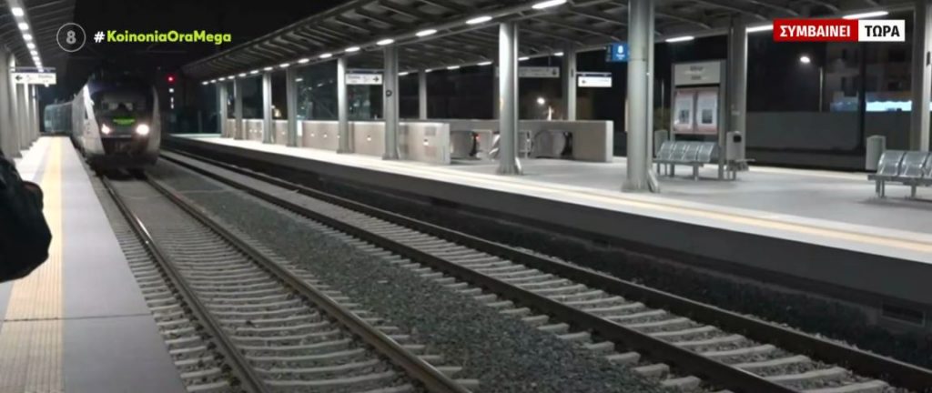 Σταθμός Λαρίσης: Μπήκε το πρώτο τρένο στις ράγες για Χαλκίδα 21 μέρες μετά την τραγωδία στα Τέμπη