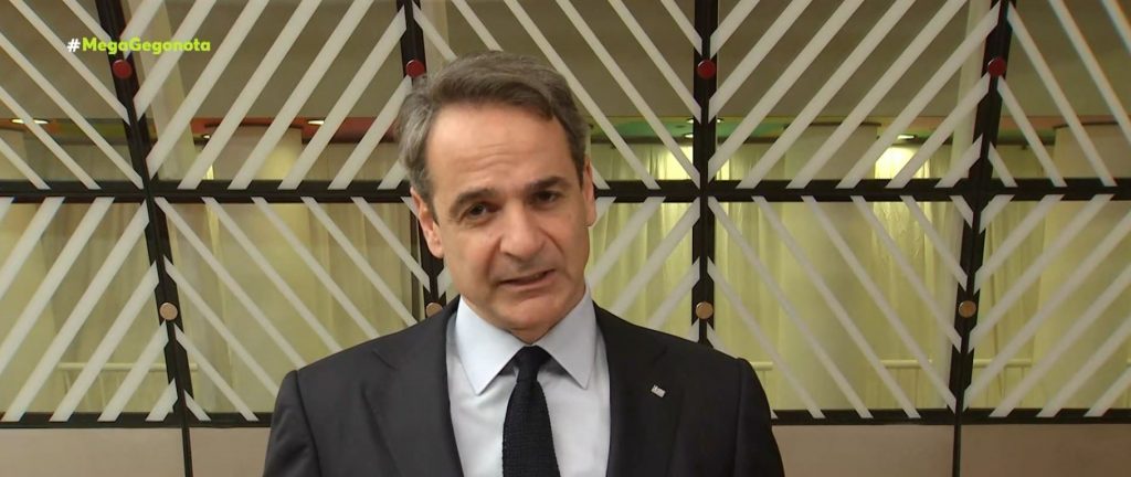 Κυριάκος Μητσοτάκης: «Έρχονται κι άλλα καλά νέα για την ελληνική οικονομία σύντομα»