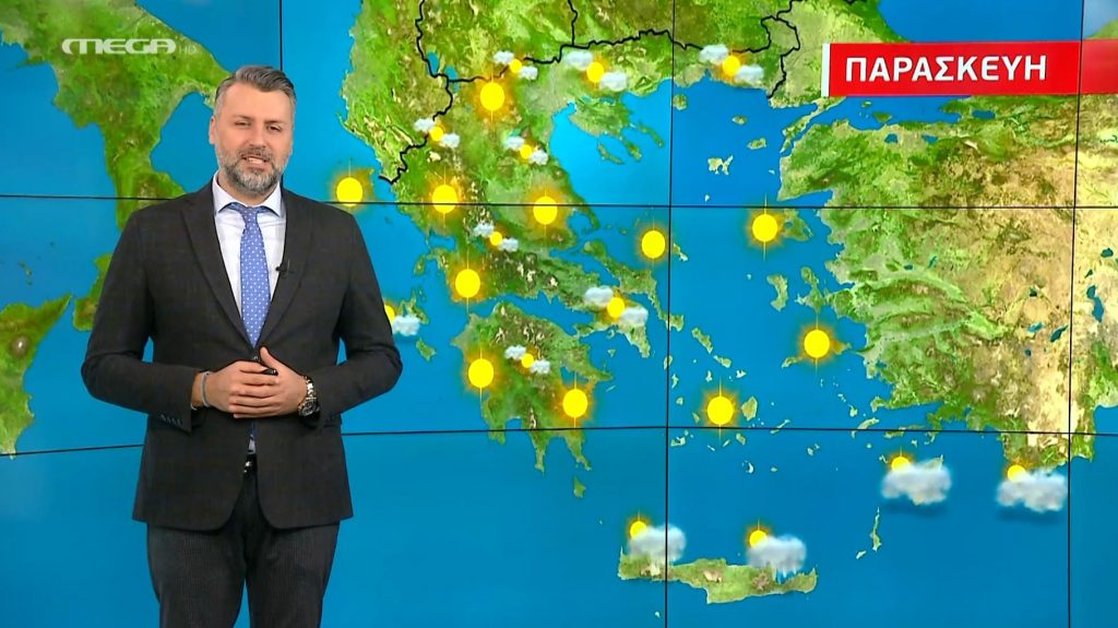 Αίθριος ο καιρός την Παρασκευή – Η πρόγνωση του Γιάννη Καλλιάνου