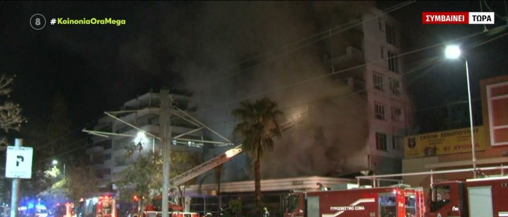 Νέα Σμύρνη: Συναγερμός για φωτιά σε κατάστημα εστίασης – Δύο τραυματίες με εγκαύματα