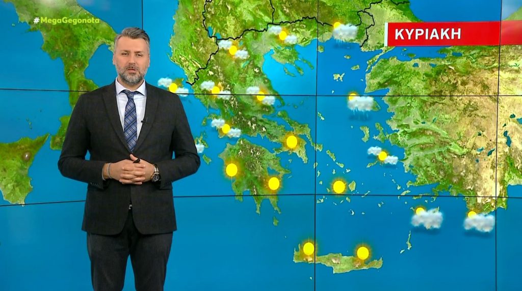 Αίθριος ο καιρός την Κυριακή – Η πρόγνωση του Γιάννη Καλλιάνου