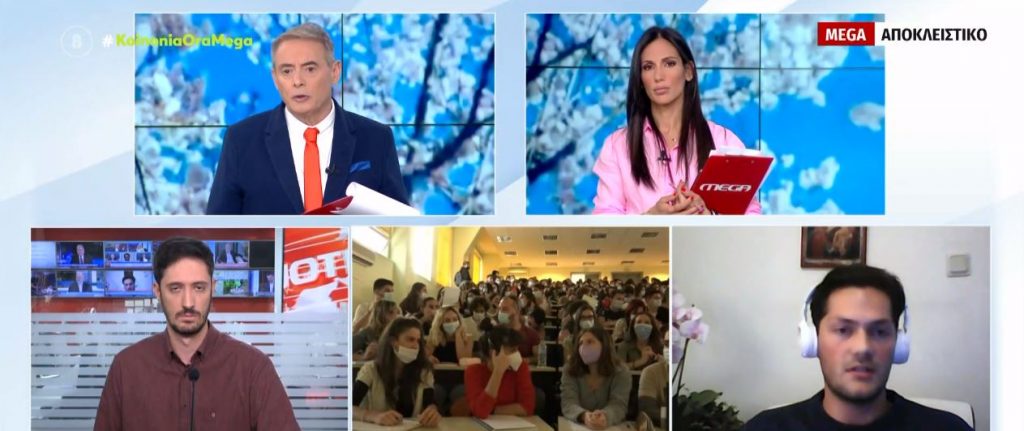 Πανεπιστήμιο Θεσσαλίας: Κραυγή αγωνίας από τους φοιτητές για αναγνώριση των επαγγελματικών τους δικαιωμάτων