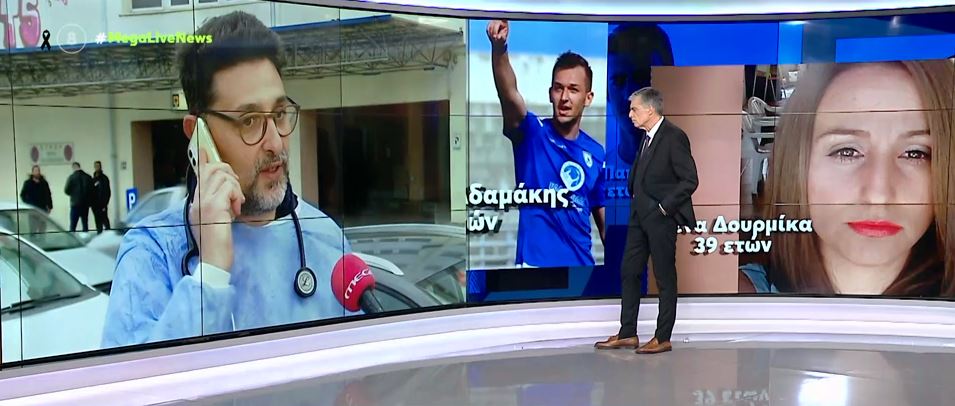 «Στα μάτια των συγγενών έβλεπα την ψυχή τους» – Συγκλονίζει ο γιατρός που υποδέχθηκε τους συγγενείς των θυμάτων στα Τέμπη