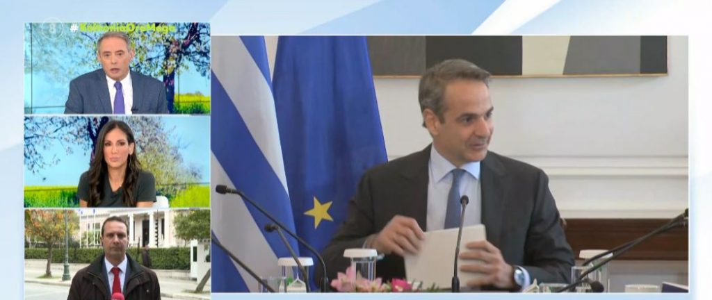 Εκλογές στις 21 Μαΐου ανακοίνωσε ο Κυριάκος Μητσοτάκης – Στις 2 Ιουλίου οι επαναληπτικές