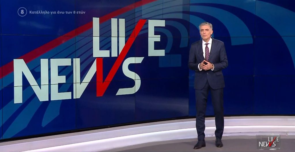 LIVE NEWS 31/03/23 - 