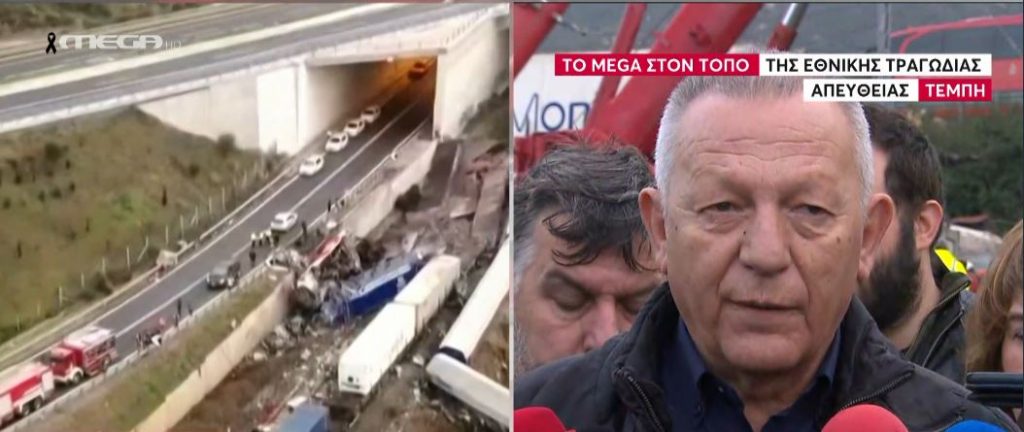 Θανάσης Παφίλης: Αισθανόμαστε οργή – Αυτά είναι τα αποτελέσματα των ιδιωτικοποιήσεων που έσπασαν την εταιρεία σε 3 κομμάτια