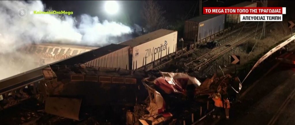 Σύγκρουση τρένων στα Τέμπη: Το MEGA στον τόπο της τραγωδίας