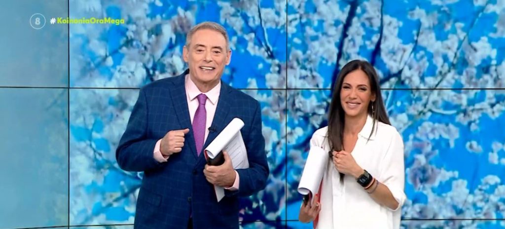 Κοινωνία Ώρα MEGA 28/03/23 - 