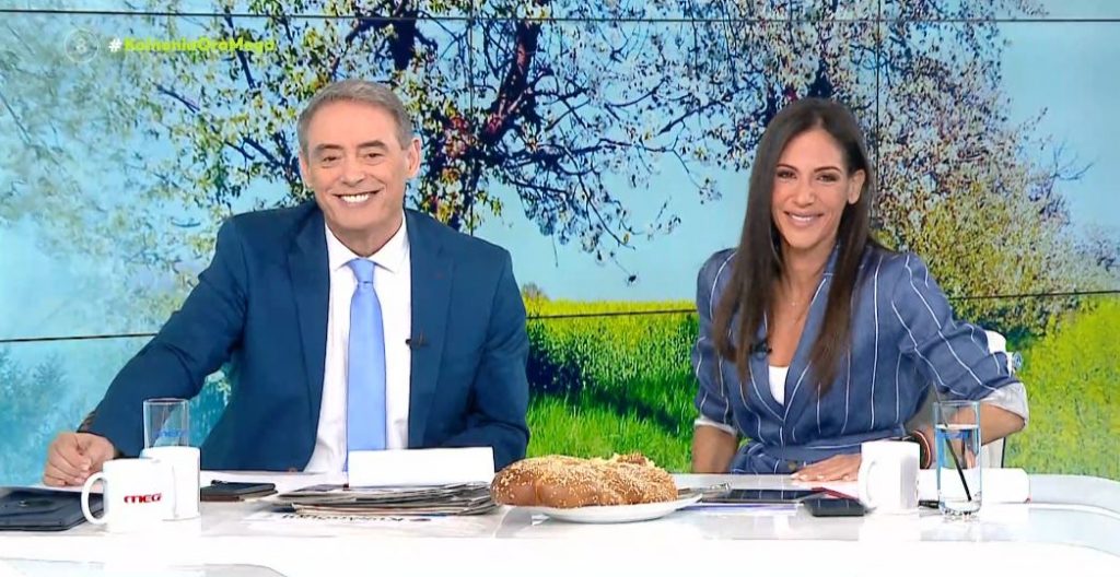 Κοινωνία Ώρα MEGA 23/03/23 - 