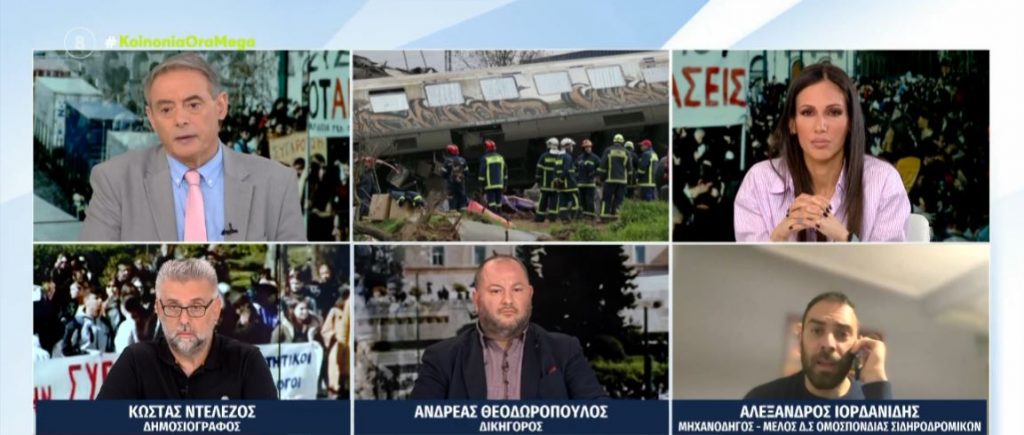 «Είμαστε κάθετα αντίθετοι με την επαναπρόσληψη συνταξιούχων σε καίριες θέσεις» – Τι λέει η Ομοσπονδία Σιδηροδρομικών