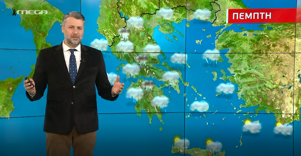 Συννεφιασμένος ο καιρός την Πέμπτη – Η πρόγνωση του Γιάννη Καλλιάνου