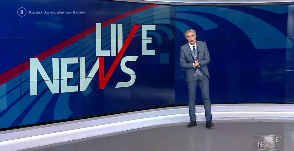 LIVE NEWS 23/03/23 - 