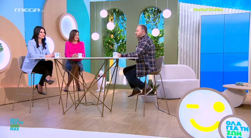 «Όλα για τη Ζωή μας»: Τι είναι η ιατρική του τρόπου ζωής;