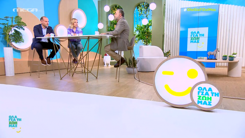 «Όλα για την ζωή μας»: Η ανεξέλεγκτη κούραση