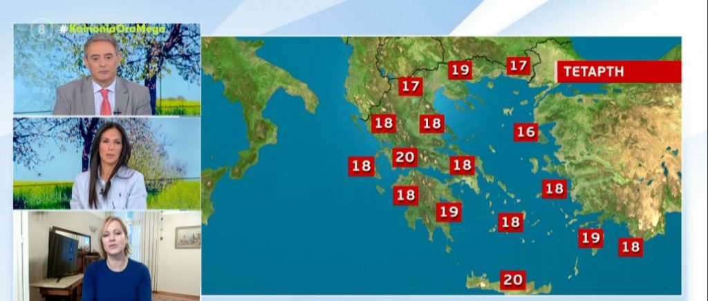 Τοπικές βροχές σήμερα στο ανατολικό Αιγαίο και παροδικές νεφώσεις στην χώρα