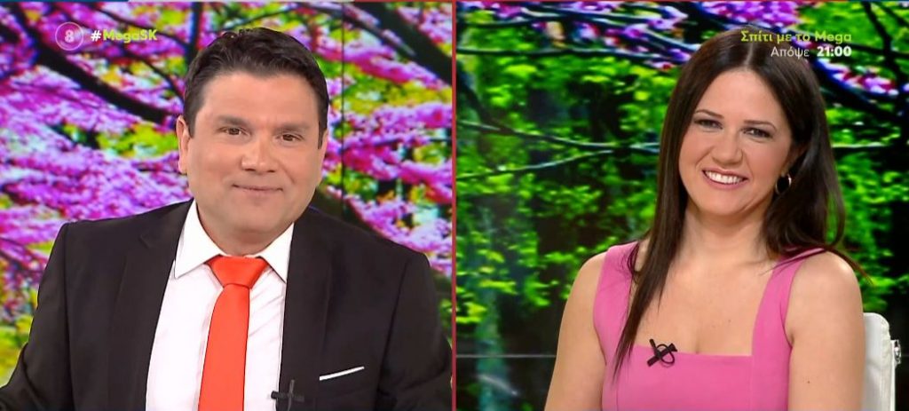 MEGA Σαββατοκύριακο 01/04/23 - 