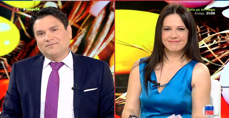 MEGA Σαββατοκύριακο 08/04/23 - 