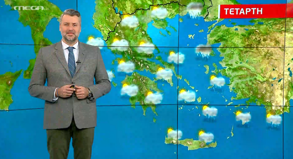 Βελτιώνεται ο καιρός την Μ. Τετάρτη – Η πρόγνωση του Γιάννη Καλλιάνου