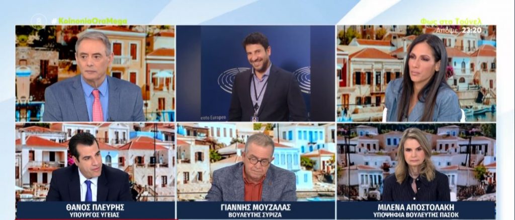 Πολιτική αντιπαράθεση για την υποθεση Γεωργούλη με φόντο τις εκλογές της 21ης Μαΐου