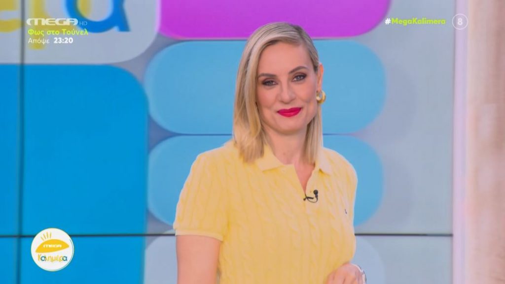 MEGA Καλημέρα (21/04/23) - 