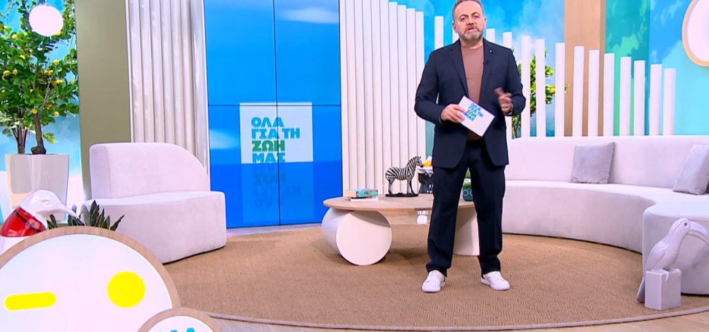 Επεισόδιο 118 - 