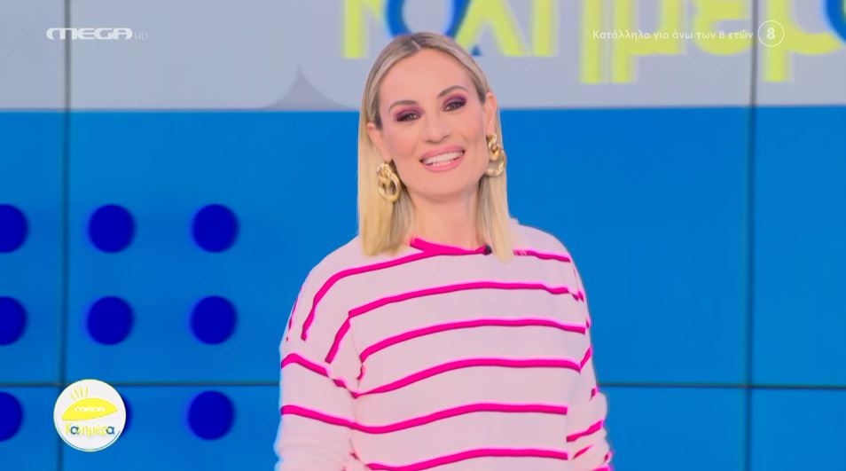 MEGA Καλημέρα (20/04/23) - 