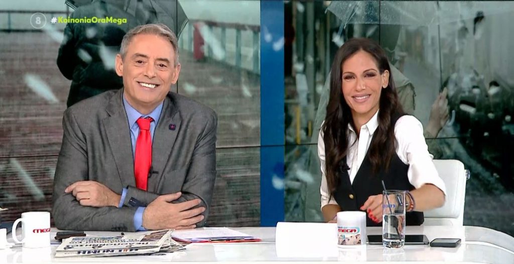 Κοινωνία Ώρα MEGA 04/04/23 - 