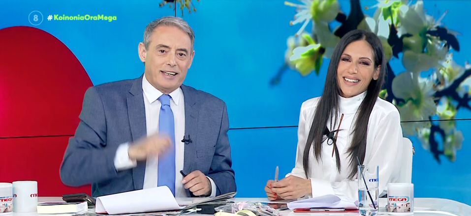 Κοινωνία Ώρα MEGA 10/04/23 - 