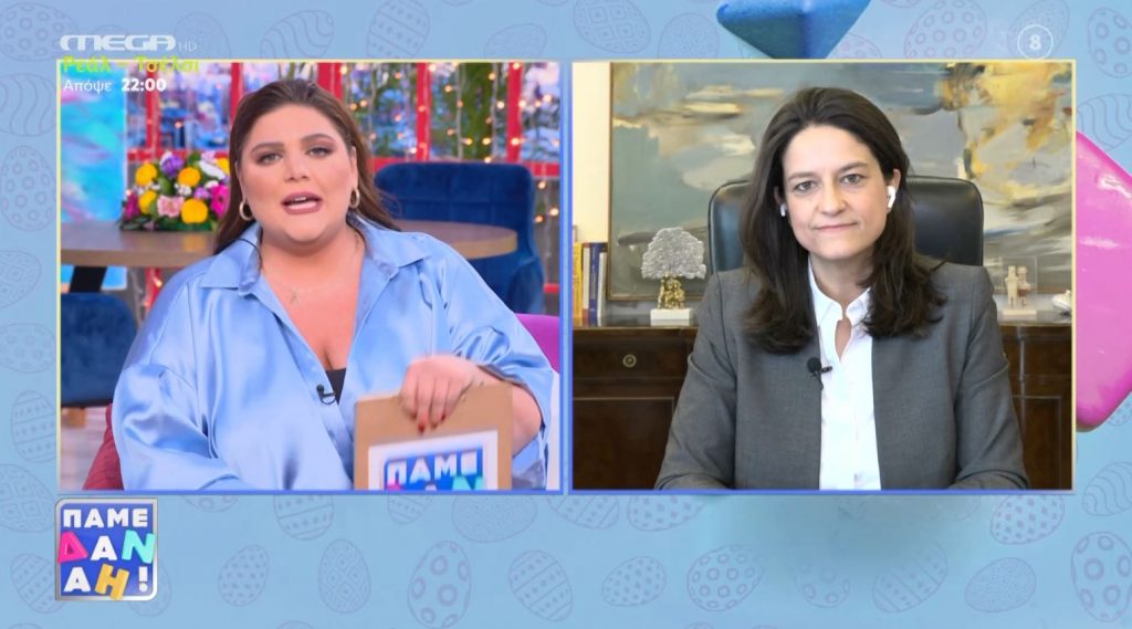 Νίκη Κεραμέως: Τα «όπλα» του υπουργείου Παιδείας για την καταπολέμηση του bullying στα σχολεία