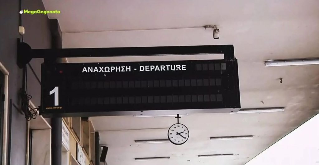 Επανεκκίνηση τρένων: Τη Δευτέρα το πρώτο δρομολόγιο Αθήνα – Θεσσαλονίκη