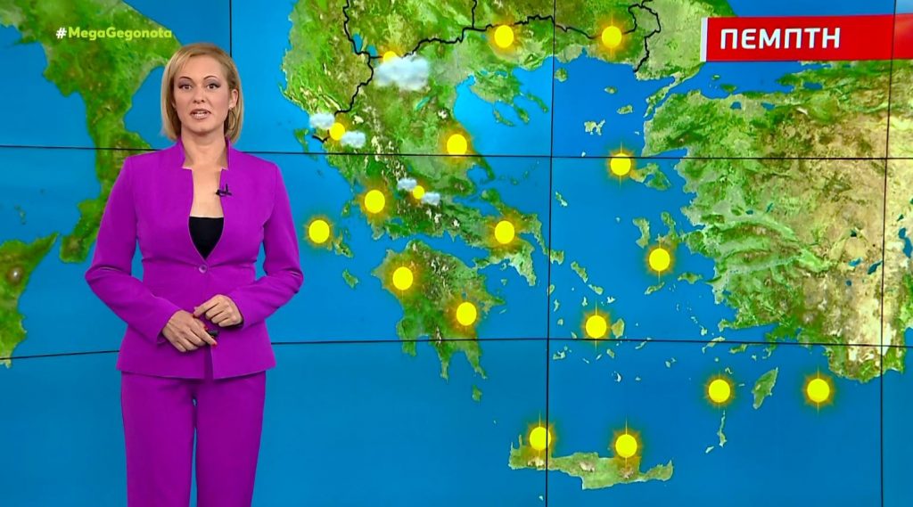 Ανοιξιάτικος ο καιρός τη Μεγάλη Πέμπτη – Η πρόγνωση της Χριστίνας Ρήγου