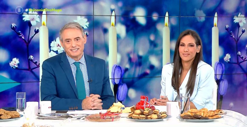 Κοινωνία Ώρα MEGA 18/04/23 - 