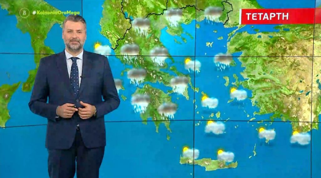 Άστατος ο καιρός με βροχές – Η πρόγνωση του Γιάννη Καλλιάνου