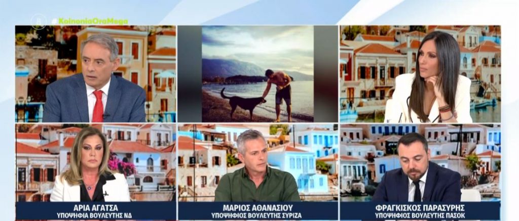 Πολιτική αντιπαράθεση για την υπόθεση Γεωργούλη με φόντο τις κάλπες της 21ης Μαΐου