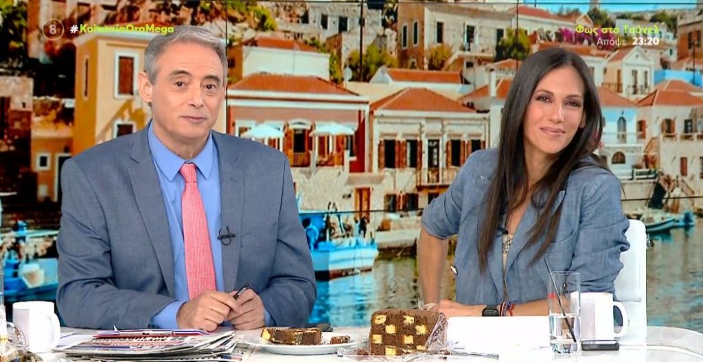 Κοινωνία Ώρα MEGA 21/04/23 - 