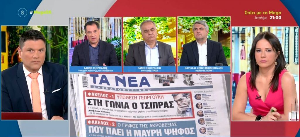 Στα ύψη η πολιτική αντιπαράθεση στον δρόμο προς τις κάλπες – Στο επίκεντρο τα προγράμματα των κομμάτων για την επόμενη τετραετία